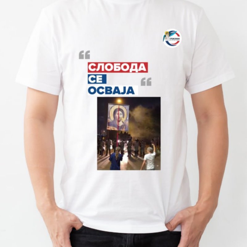 08 – Слобода се осваја
