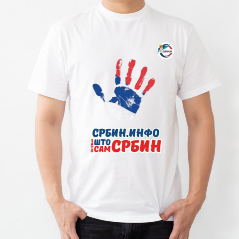 06 СРБИНфо